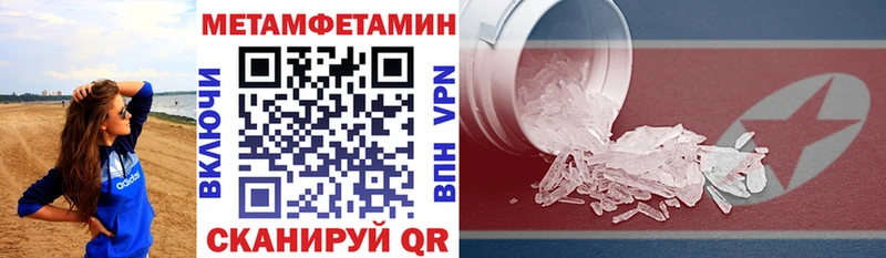 купить наркоту  Тихорецк  Amphetamine VHQ 