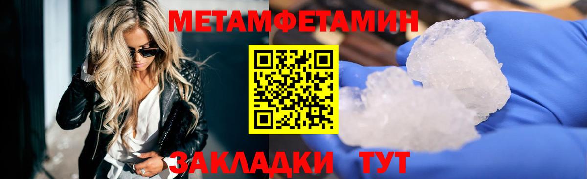 Тихорецк  COCAIN  MDMA  Вход с VPN  МАРИХУАНА  Мефедрон кристаллы  ГАШ 