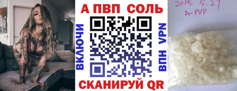 цены   darknet наркотические препараты  APVP Crystall  Тихорецк  блэк спрут онион 