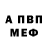 Амфетамин VHQ Kassi0peya