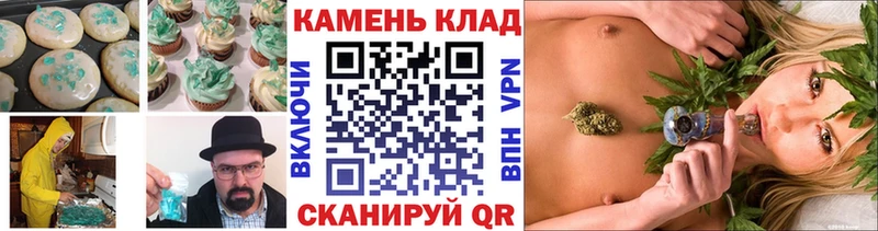 Cannafood конопля Тихорецк