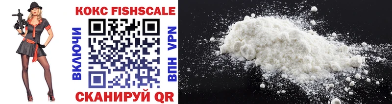 COCAIN Fish Scale мориарти клад Тихорецк
