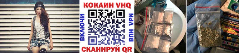 Кокаин Колумбийский Тихорецк