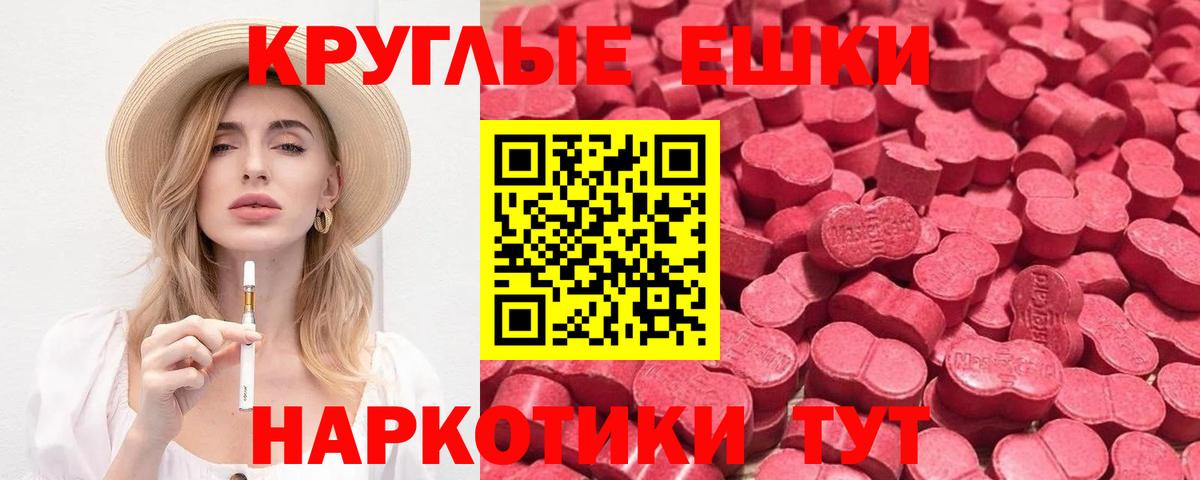 ЭКСТАЗИ  Вход с VPN  Тихорецк  Экстази бентли  ЭКСТАЗИ диски 