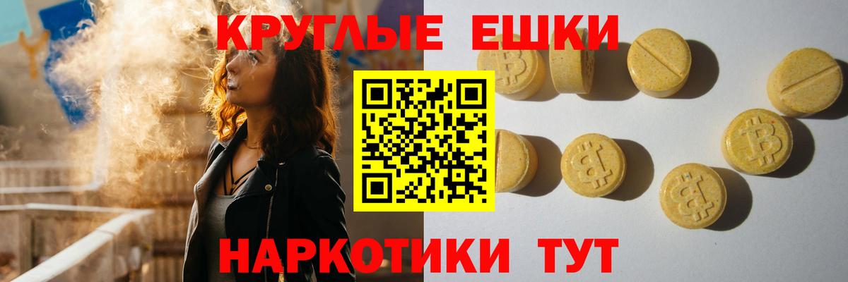 Экстази Cube Тихорецк