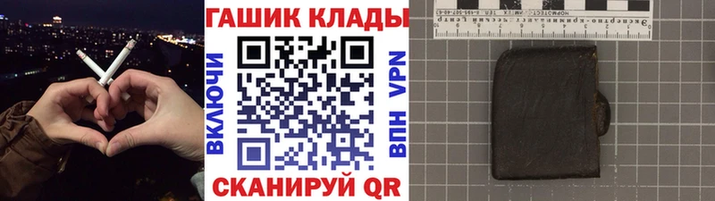 цены наркотик  Тихорецк  Гашиш Изолятор 