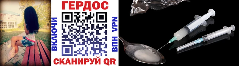 Героин афганец blacksprut ONION Тихорецк