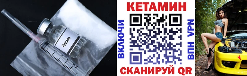 КЕТАМИН ketamine  нарко площадка какой сайт  Тихорецк  ОМГ ОМГ  