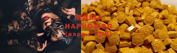 гашишное масло Михайловка