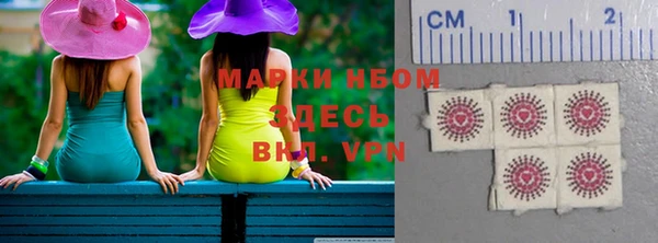 мефедрон VHQ Михайловск