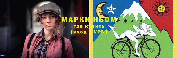 мефедрон VHQ Михайловск
