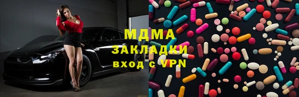 гашишное масло Михайловка