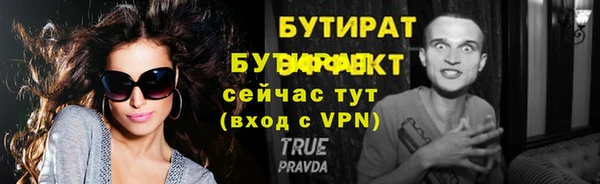 мефедрон VHQ Михайловск