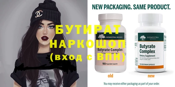 мефедрон VHQ Михайловск