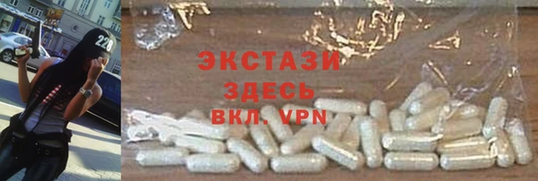 мефедрон VHQ Михайловск