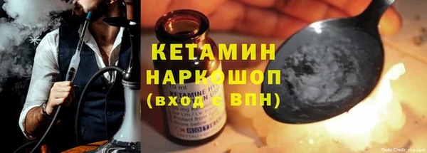 мефедрон VHQ Михайловск