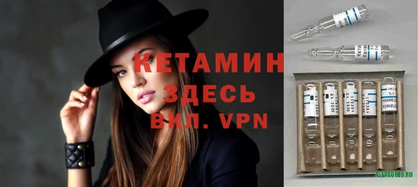 мефедрон VHQ Михайловск