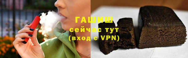 гашишное масло Михайловка