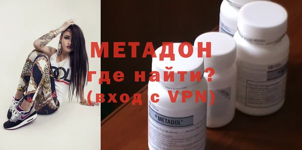мефедрон VHQ Михайловск
