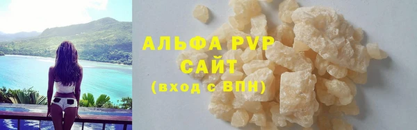 гашишное масло Михайловка