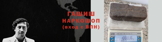 гашишное масло Михайловка