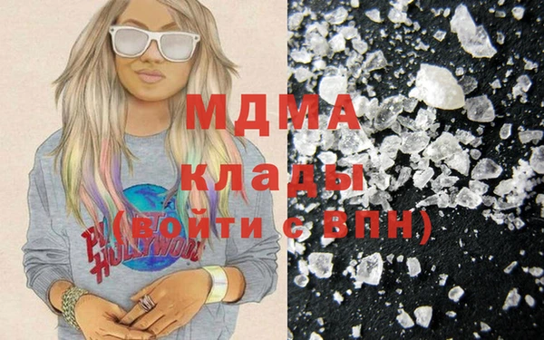гашишное масло Михайловка