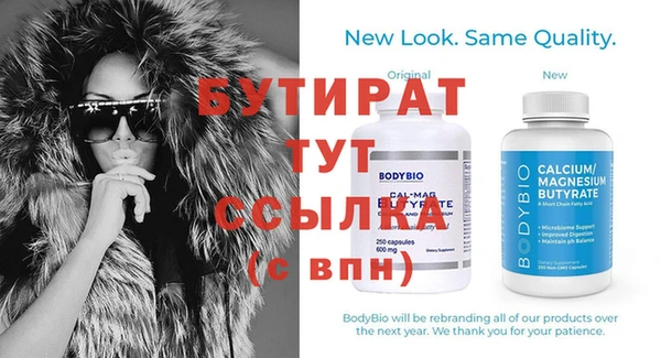 гашишное масло Михайловка