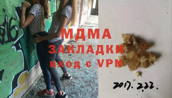 мефедрон VHQ Михайловск