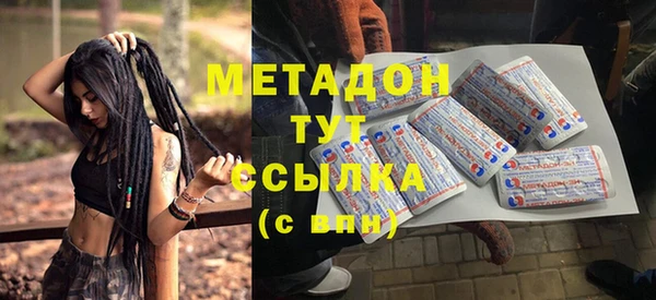 гашишное масло Михайловка