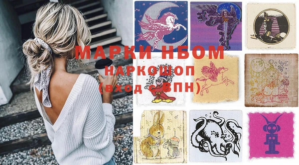 мефедрон VHQ Михайловск