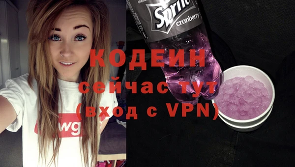 мефедрон VHQ Михайловск