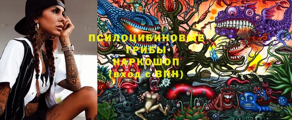 гашишное масло Михайловка