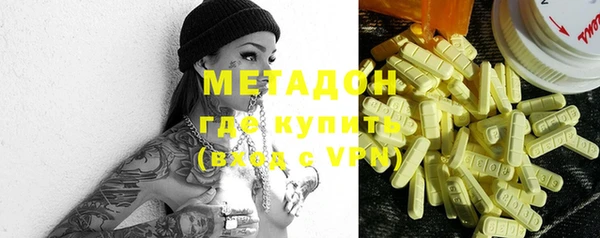 мефедрон VHQ Михайловск
