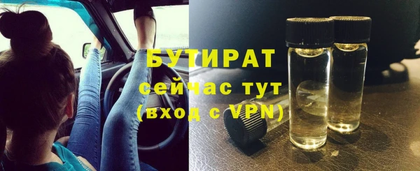 мефедрон VHQ Михайловск