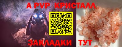 прущий лед Гусев
