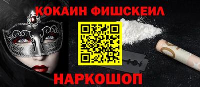 Альфа ПВП Гусь-Хрустальный