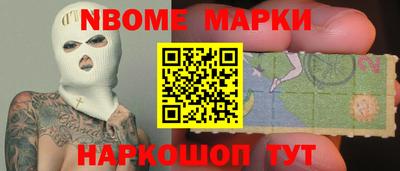 Альфа ПВП Гусь-Хрустальный