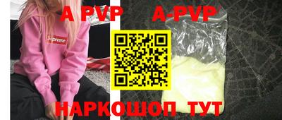 Альфа ПВП Гусь-Хрустальный