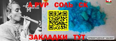 прущий лед Гусев
