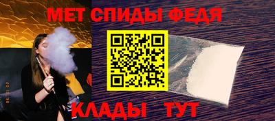 Альфа ПВП Гусь-Хрустальный