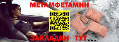 прущий лед Гусев