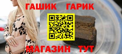 дмт Гусиноозёрск