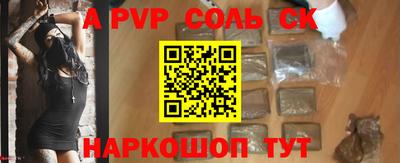 прущий лед Гусев