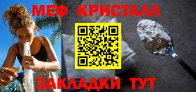 Альфа ПВП Гусь-Хрустальный