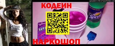 мефедрон Донецк