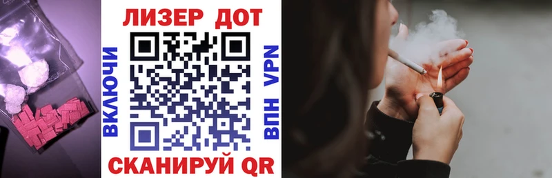 LSD-25 экстази кислота  Тихорецк 