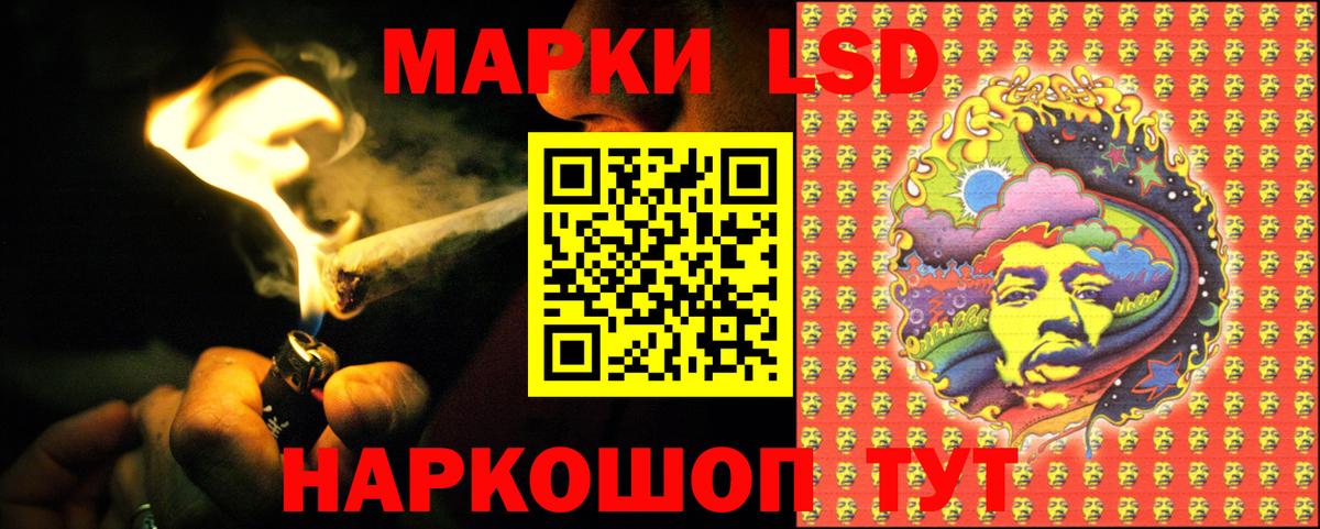ЛСД экстази ecstasy  LSD-25 экстази  LSD-25 экстази ecstasy  Тихорецк  Вход с VPN 