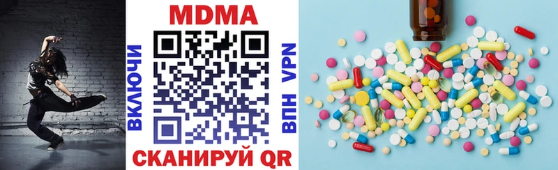 MDMA VHQ Тихорецк