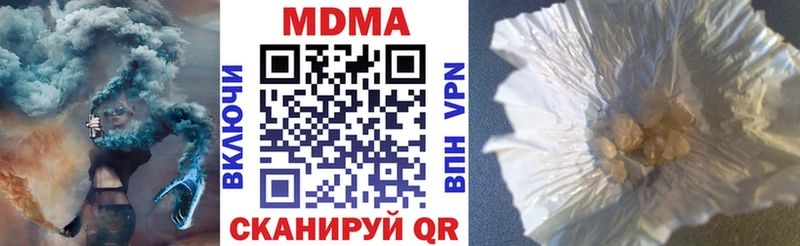 MDMA VHQ  цены наркотик  Тихорецк 