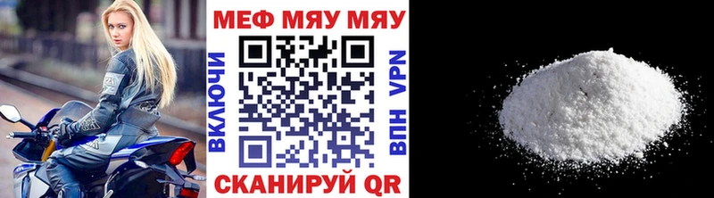 Мефедрон кристаллы  блэк спрут как войти  Тихорецк 